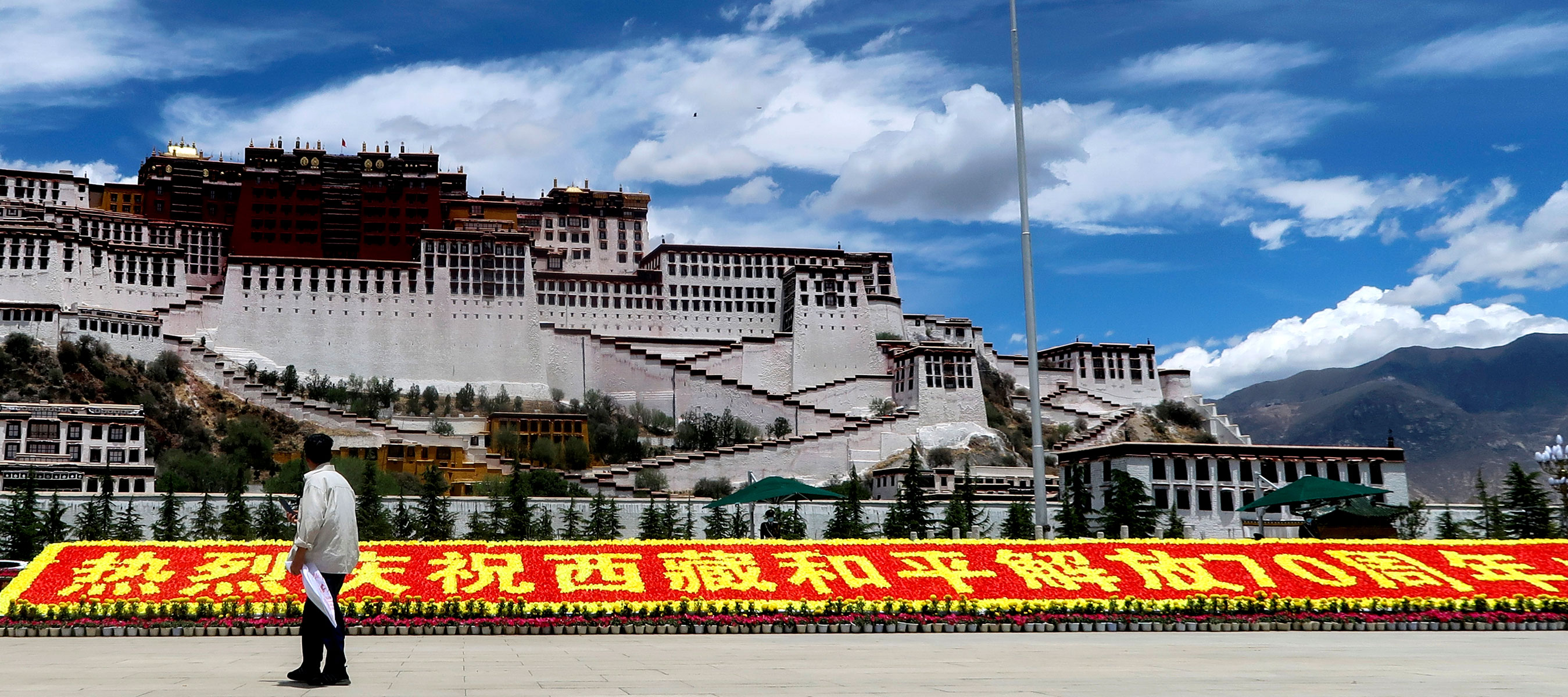 Tibet Tour